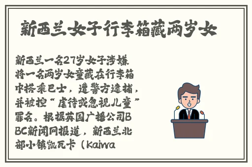 欧洲尺码日本尺码专线17c